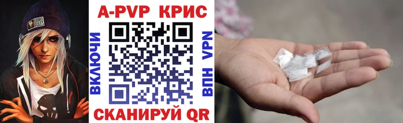 Alpha PVP мука  Купить  Вязьма 