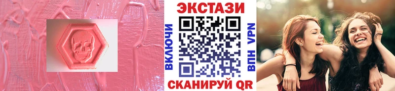 Купить закладки  Вязьма  Экстази ешки 