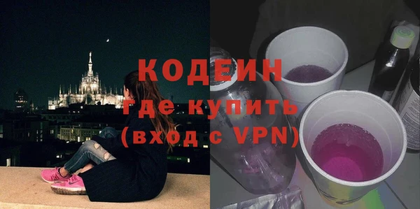 амф Заволжье