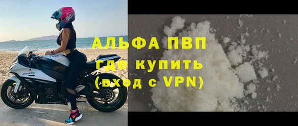 амф Заволжск