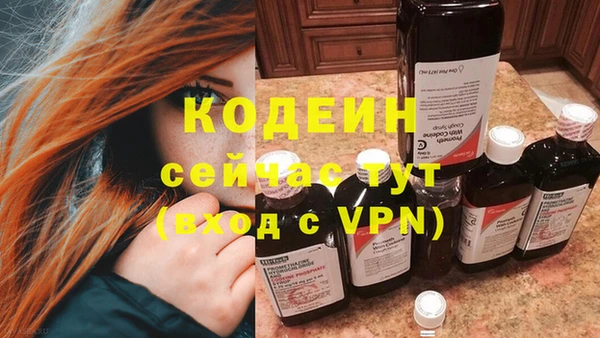 герыч Зеленокумск