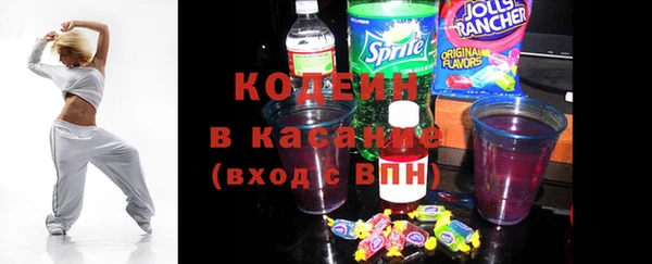 герыч Зеленодольск