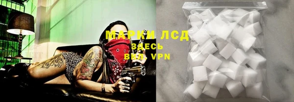 герыч Зеленодольск