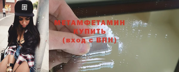 герыч Зеленокумск