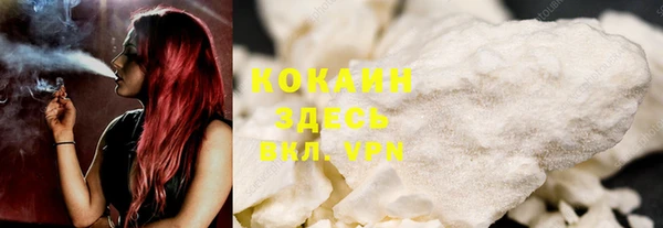 амф Заволжье