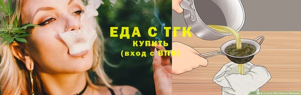 амф Заволжск