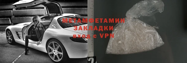 амф Заволжье