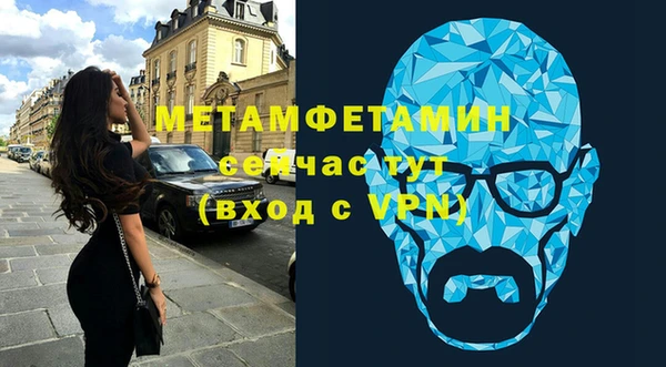 герыч Зеленокумск
