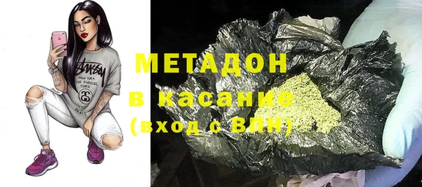 герыч Зеленокумск