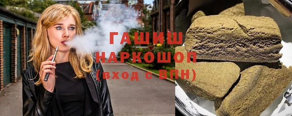 амф Заволжье