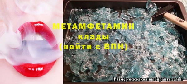 герыч Зеленокумск