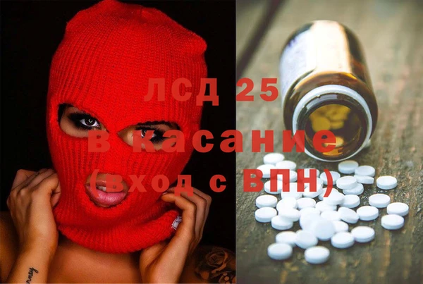 герыч Зеленокумск