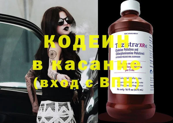 амф Заволжск