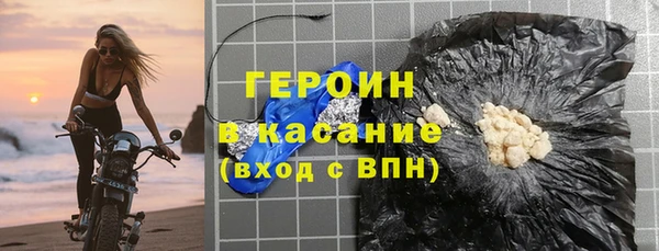 герыч Зеленодольск