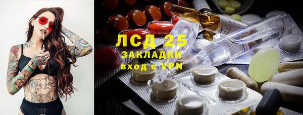 амф Заволжск