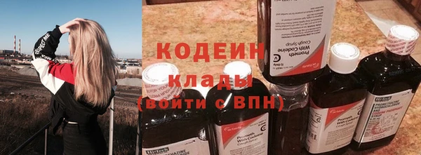 герыч Зеленокумск