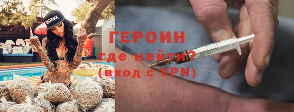 амф Заволжье