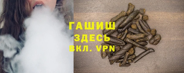герыч Зеленодольск