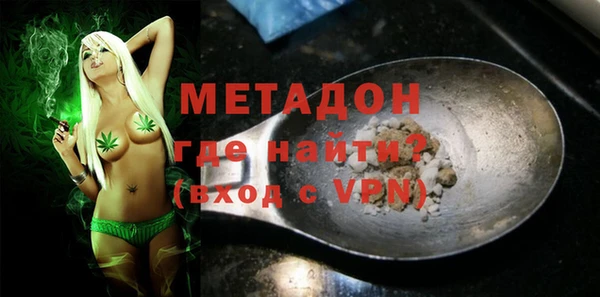 амф Заволжск