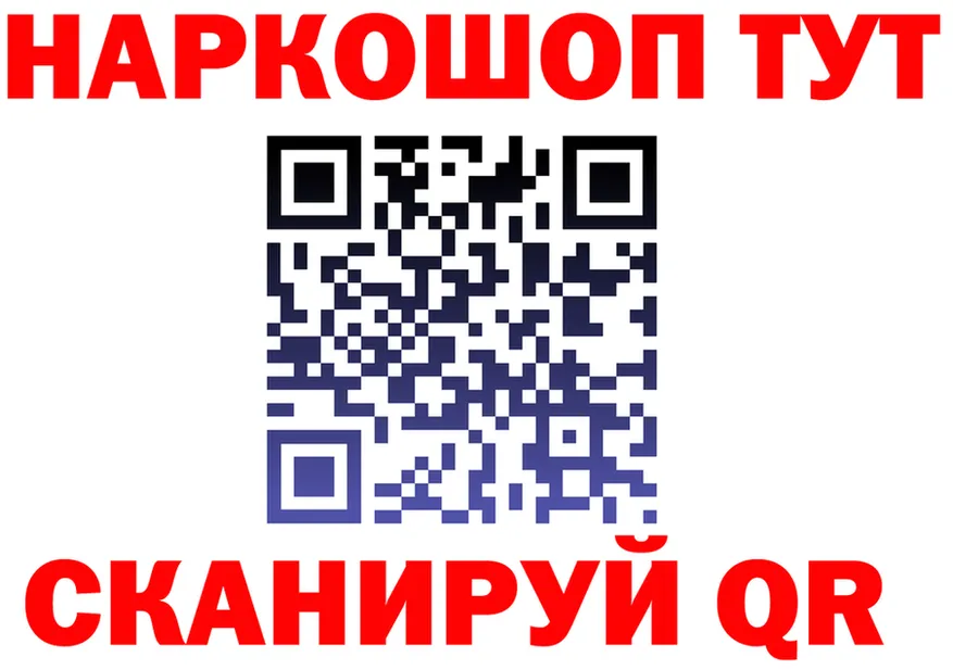 ТГК концентрат зеркало площадка hydra Вязьма