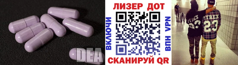 Купить где  Вязьма  LSD-25 экстази кислота 