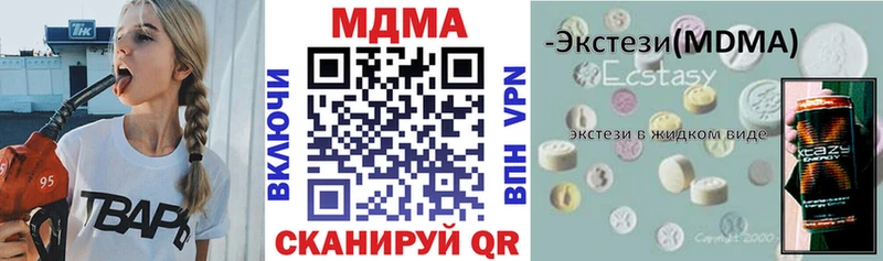 MDMA Molly Вязьма