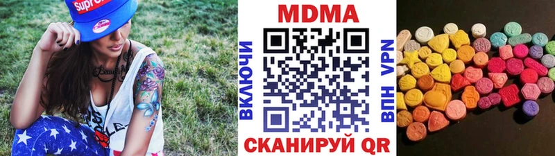 Купить  Вязьма  МДМА crystal 