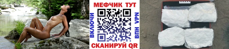 Меф 4 MMC  Купить где  Вязьма 
