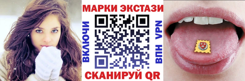 Марки NBOMe 1,5мг  Купить закладки  Вязьма 